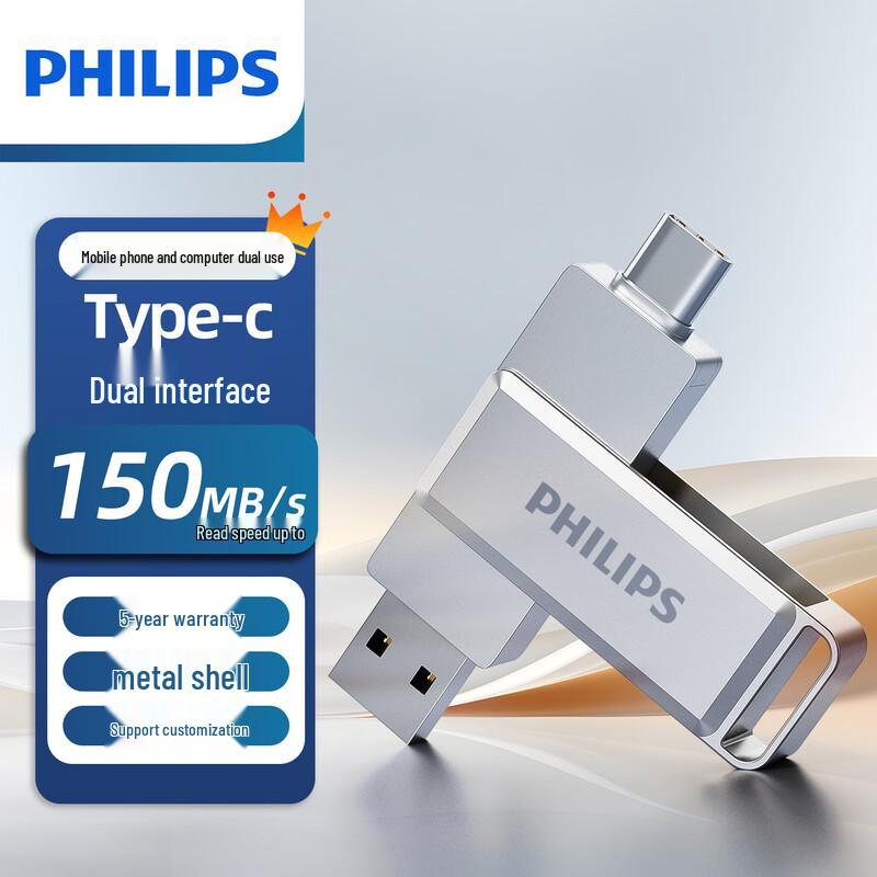 

Флеш-накопитель Philips Type-C и USB 3.2 с отпечатком пальца