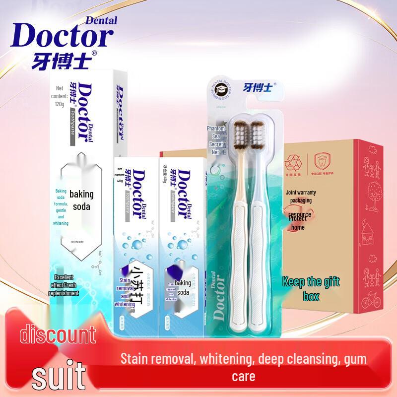 Dr. Bei Stain Removal Whitening Dental Care Set