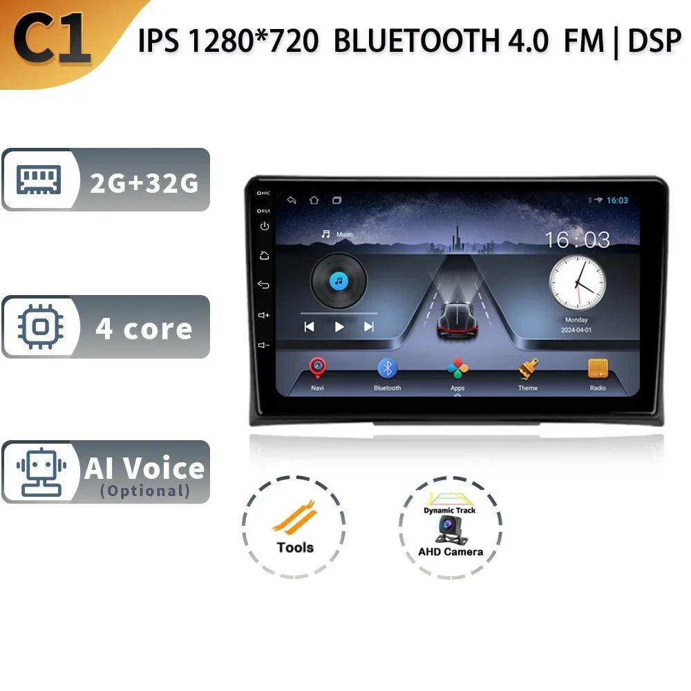 Android 13 Wireless CarPlay Auto Car Radio For Volkswagen Multivan T5 2003-2015 Multimedia Video Player 4G GPS Camera Navigation