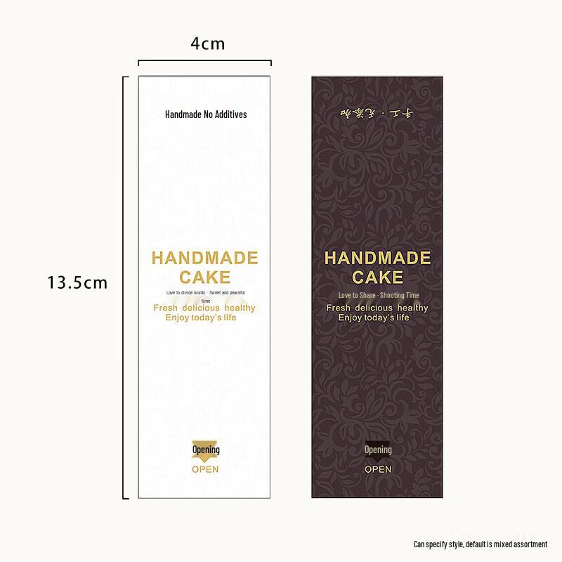 Cake Roll & Dessert Packaging Box
