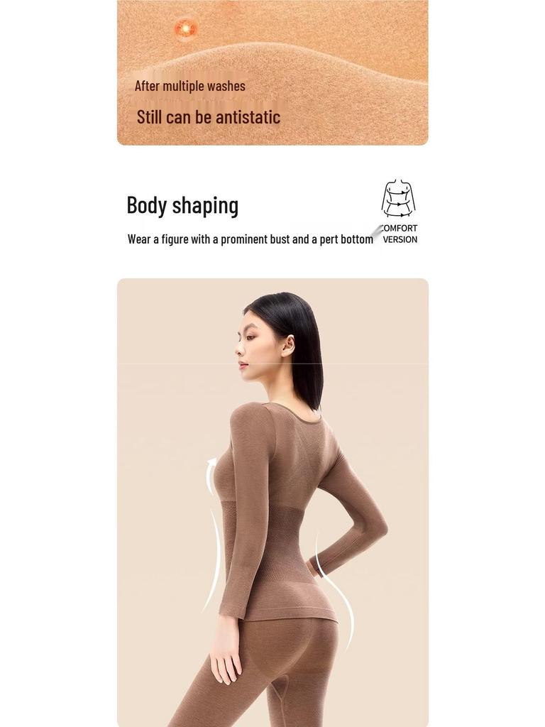 Women's Seamless Body Shaping Thermal Underwear Set - Slimming, Hip Lifting, Abdomen Flattening, Thin Autumn Clothes & Trousers
