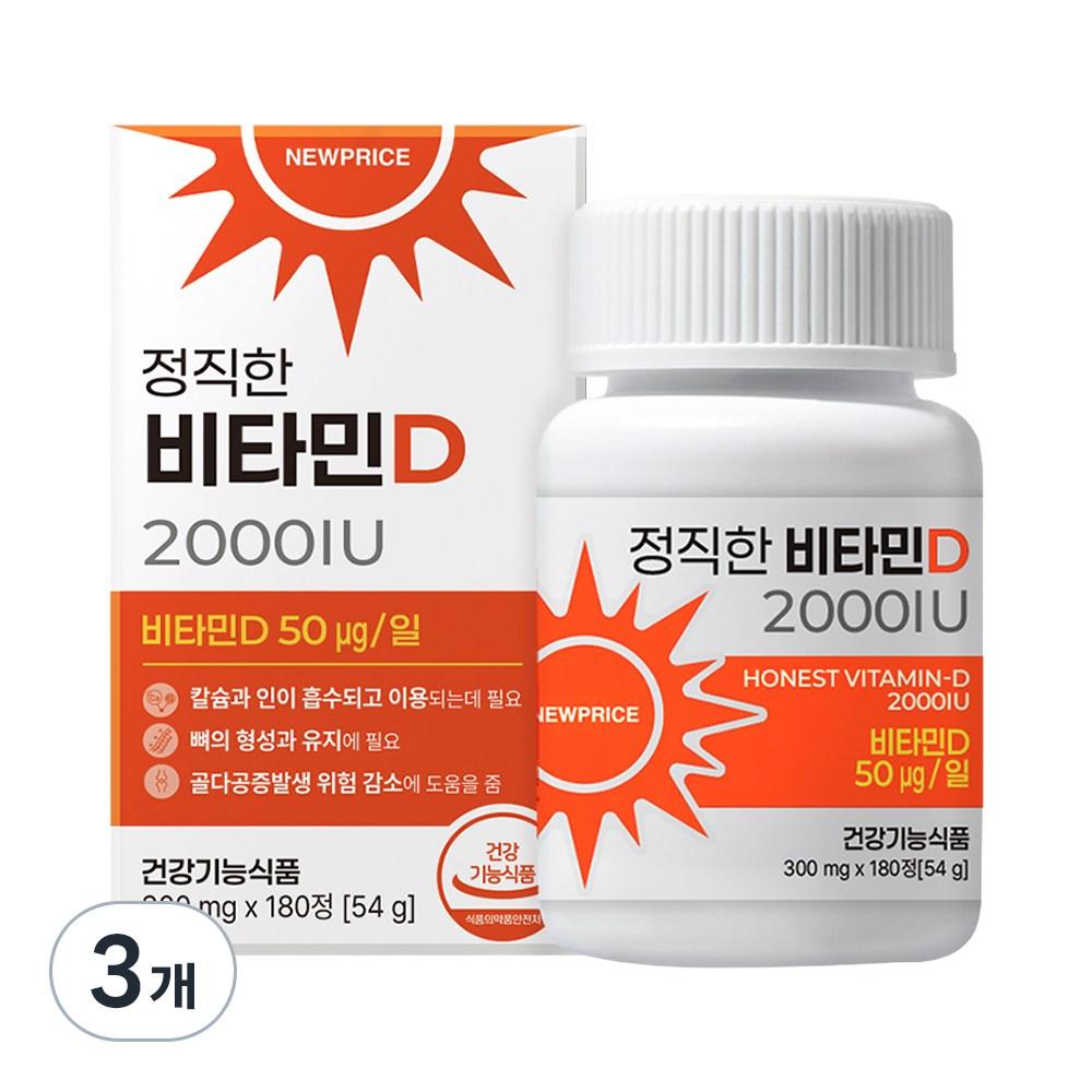 New Price Honest Vitamin D 2000IU 180p 180 Tablets 3 Pcs