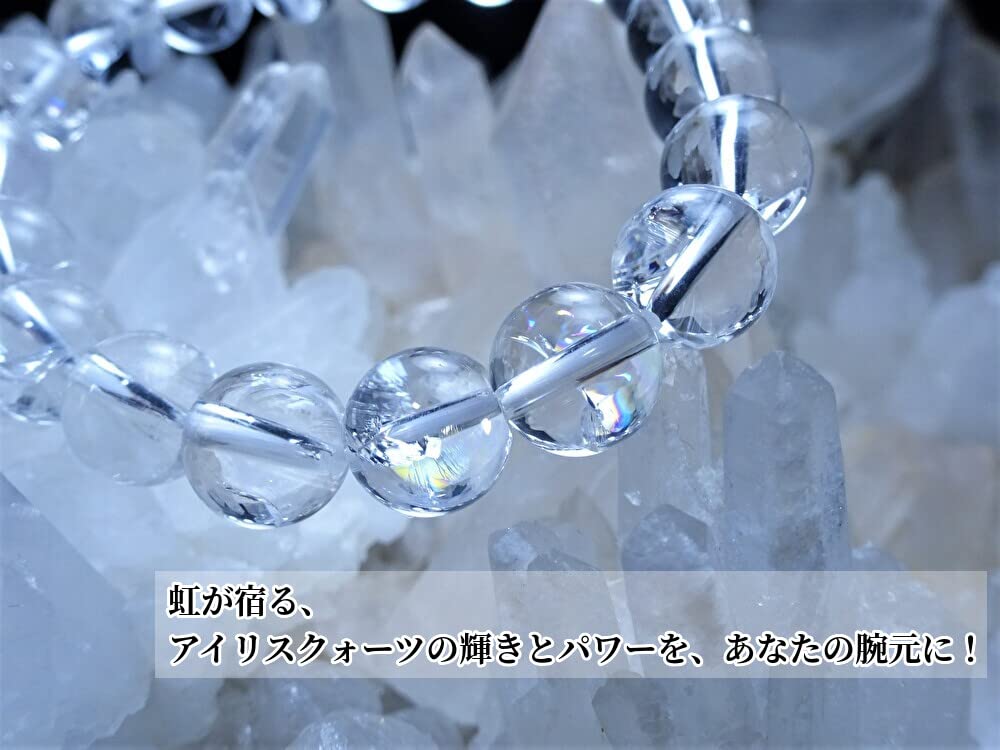 Kanaishi Dream Rainbow Crystal Bracelet for Men and Women Natural Power Stone 10mm Iris Quartz Size 15cm Women with Small [Happiness, Fulfillment,