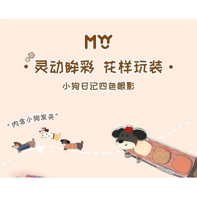 MYY - Special Edition 4 Color Eyeshadow - 01