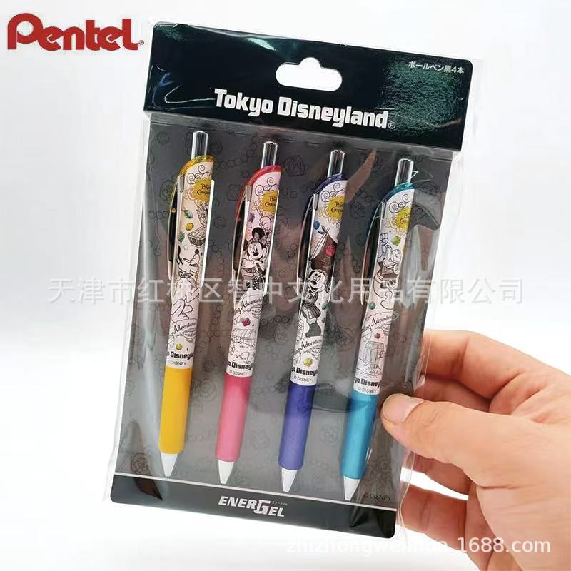 

Pentel Paiton BLN75 Halloween 0.5mm Black Gel Pen - Limited Edition Diamond Treasure 0.5mm