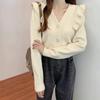 Autumn and Winter New Short Knitted Cardigan Sweater Women's Fashion Ruffle Edge Design Versatile V-neck Solid Color Thin Cardigan