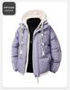 2025 Autumn/Winter Stylish Thick Warm Hooded Cotton Jacket - Wear-Resistant Loose Fit for Couples