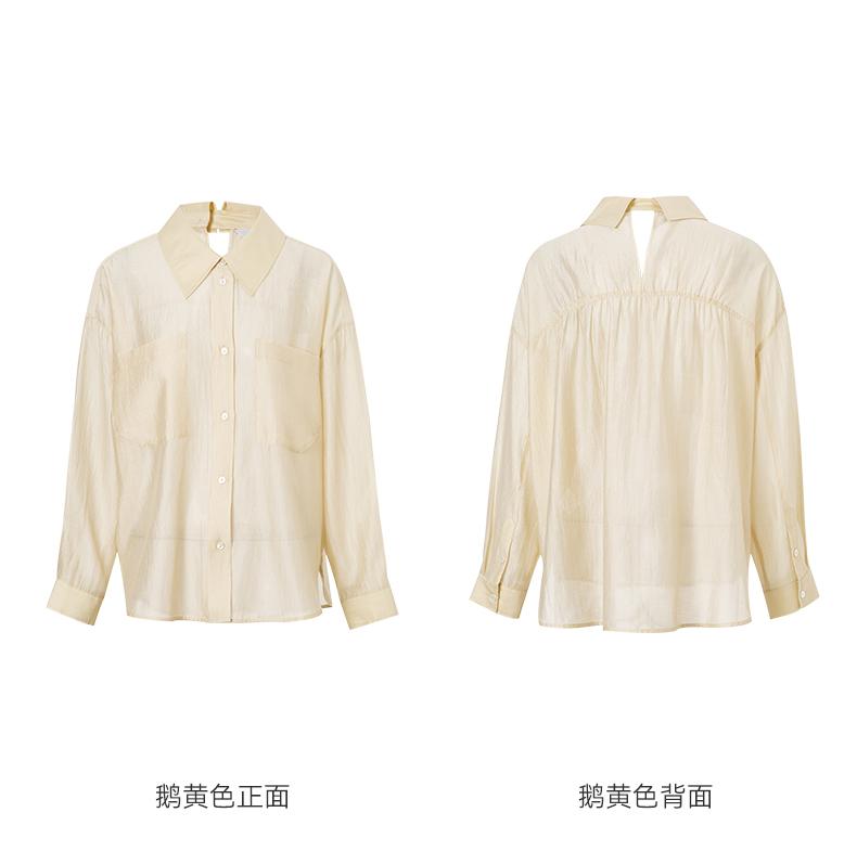 Ditu slim fit temperament mature versatile shirt