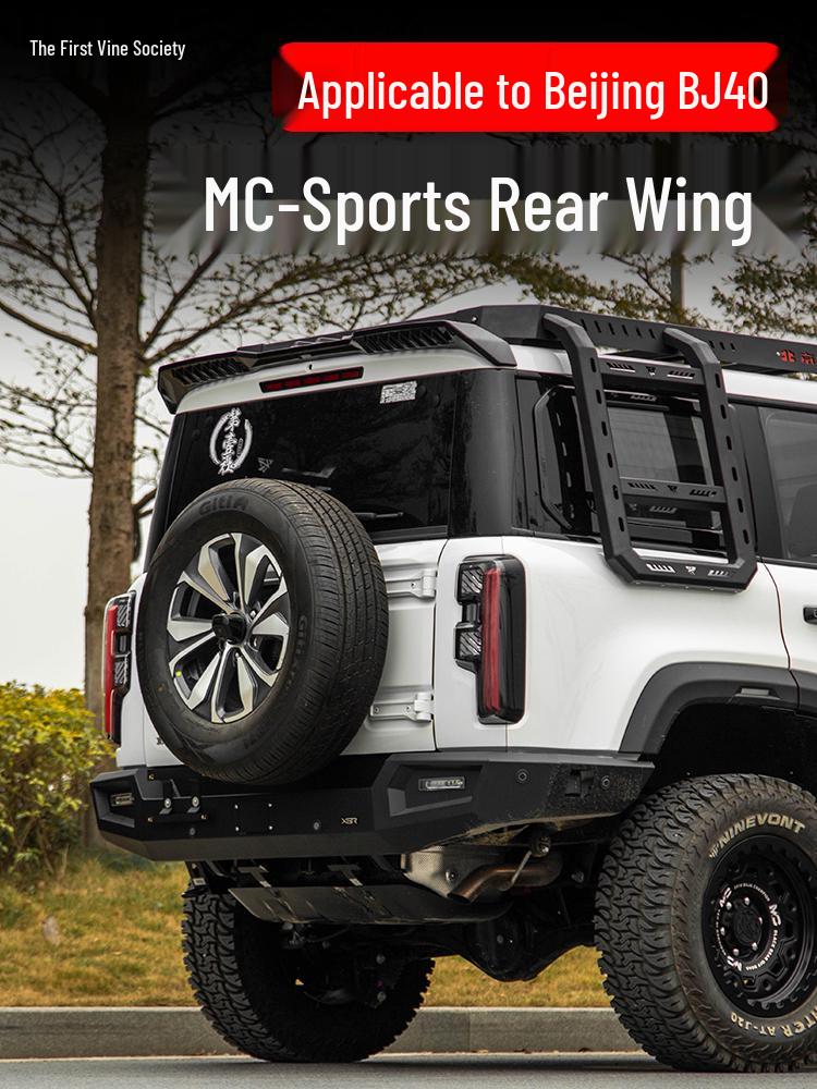 Magic Core City Hunter Edition BJ40E/C: Rear Wing and MC Ducktail for Range Extender