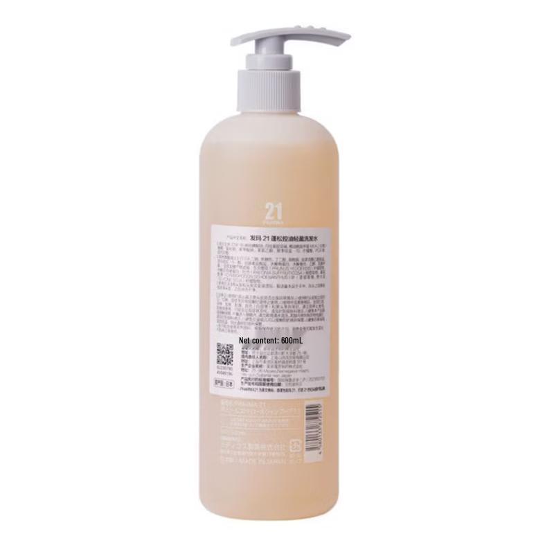 Pharma 21 Lion King Warm Fragrance Clean Care Set