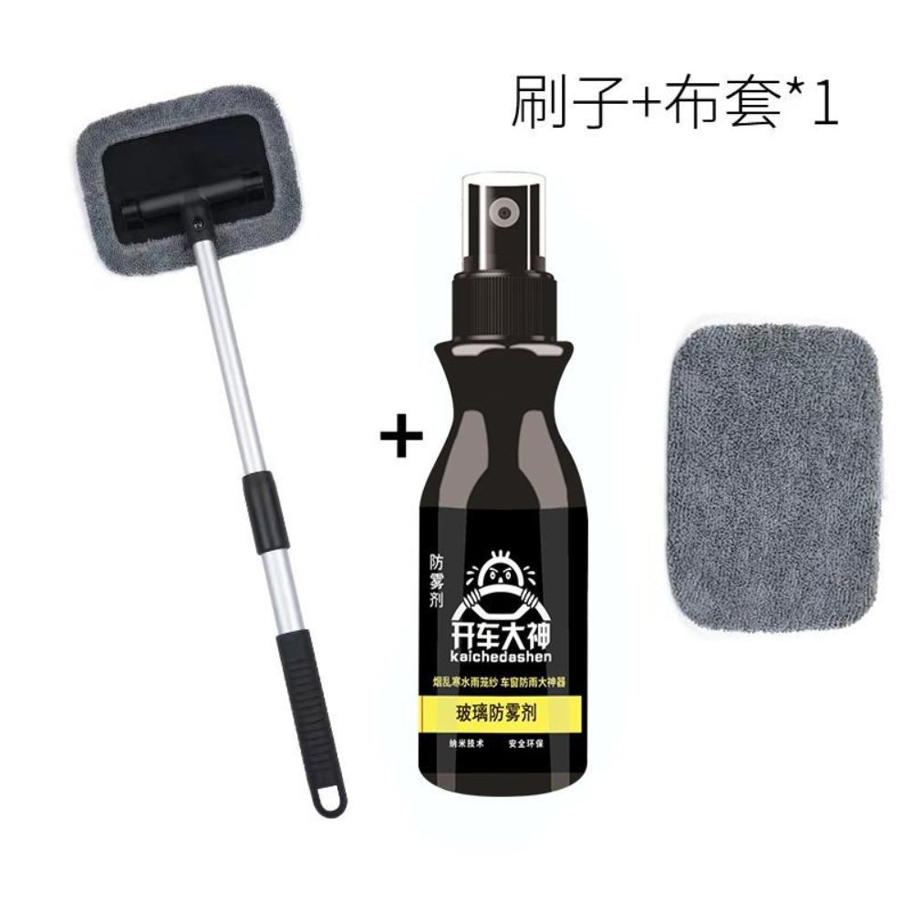 Car front windshield inner glass defogging brush car window defogging cleaning brush dust duster car cleaning artifact dust sweeping
