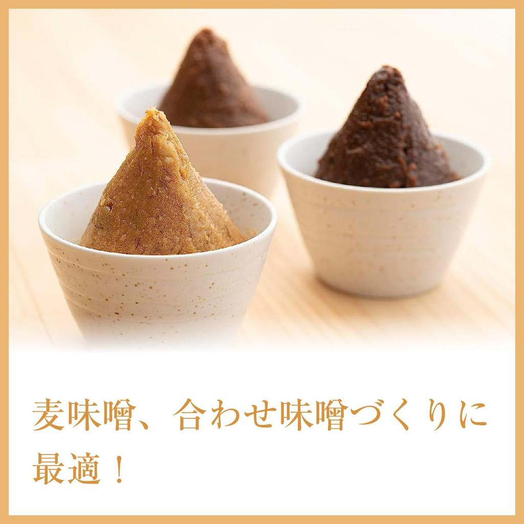 Kojiya Honten Dried Barley Koji 350g X 5 In Barley Koji from Kyushu After No Additives Perfect for Making Miso [Established 1689] (500g