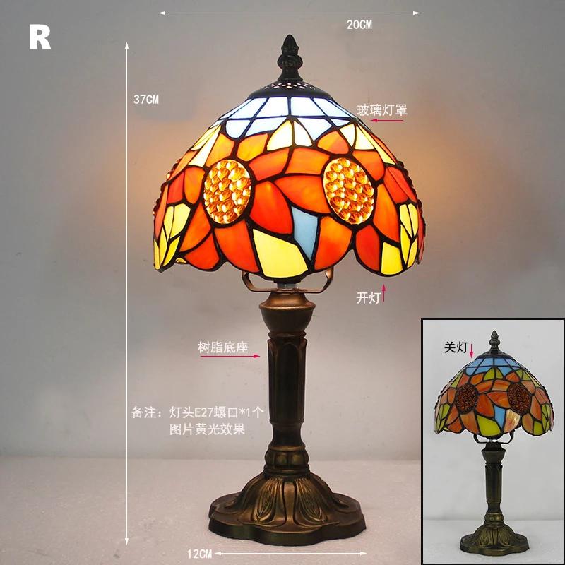 Retro Stained Glass Table Lamp E27 Colorful Art Lampshade Mediterranean Style Baroque Table Light Bedroom Bedside Decor Lighting