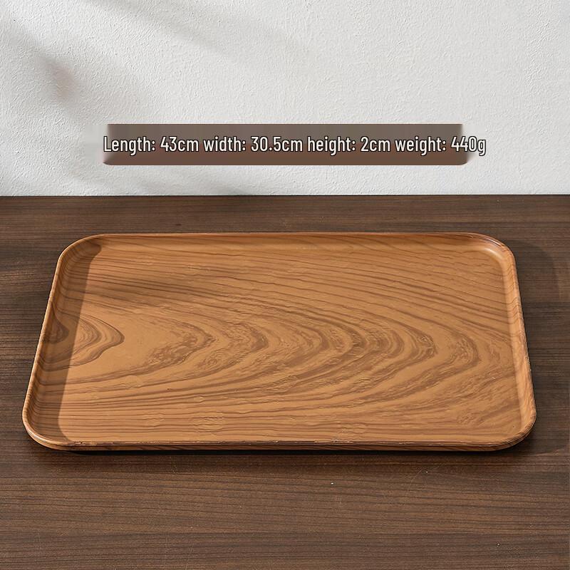 Ins-Style Imitation Wood Grain Serving Tray