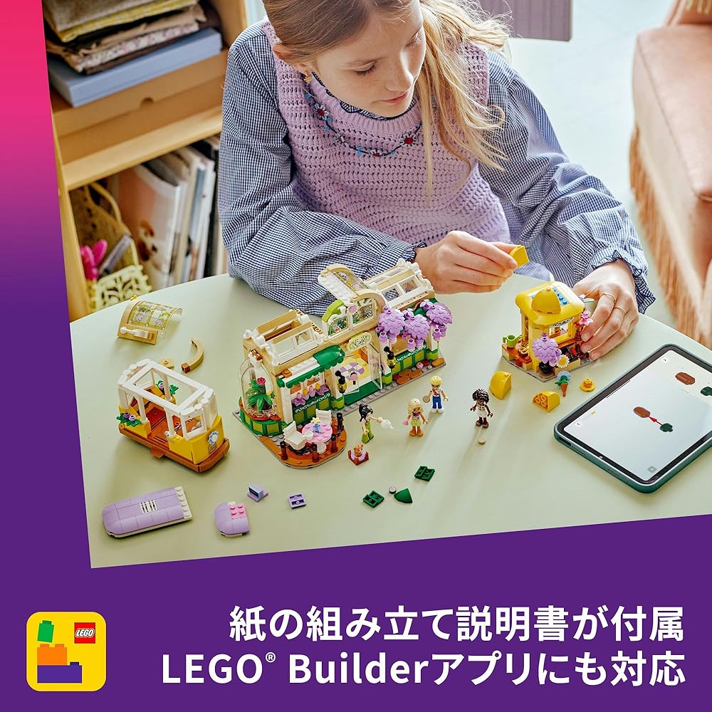 LEGO Friends Flower Shop Cafe Building Set with Plants and Accessories for Kids Age 9 to 11