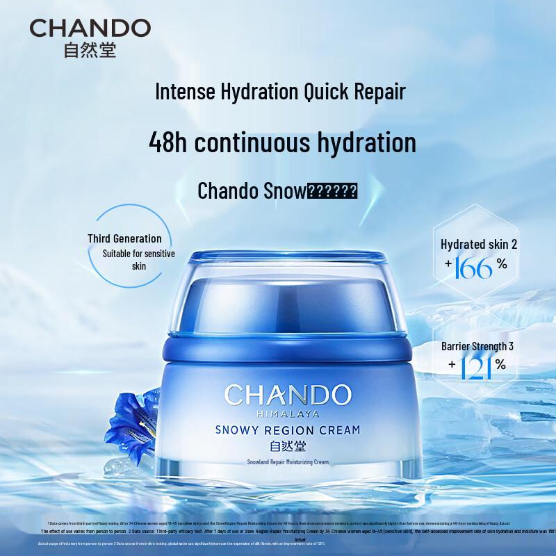 Chando Snow Region Moisturizing Repair Cream