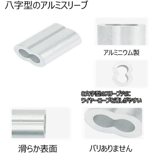 Ailenlan Wire Rope Sleeves, Wire Crimping Hardware, Aluminum Sleeves, 5mm, Eight-Shaped, Aluminum Clamp Tube, Aluminum Alloy, for Wire Rope, Crimping