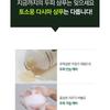 TOSOWOONG - Kelp Shampoo
