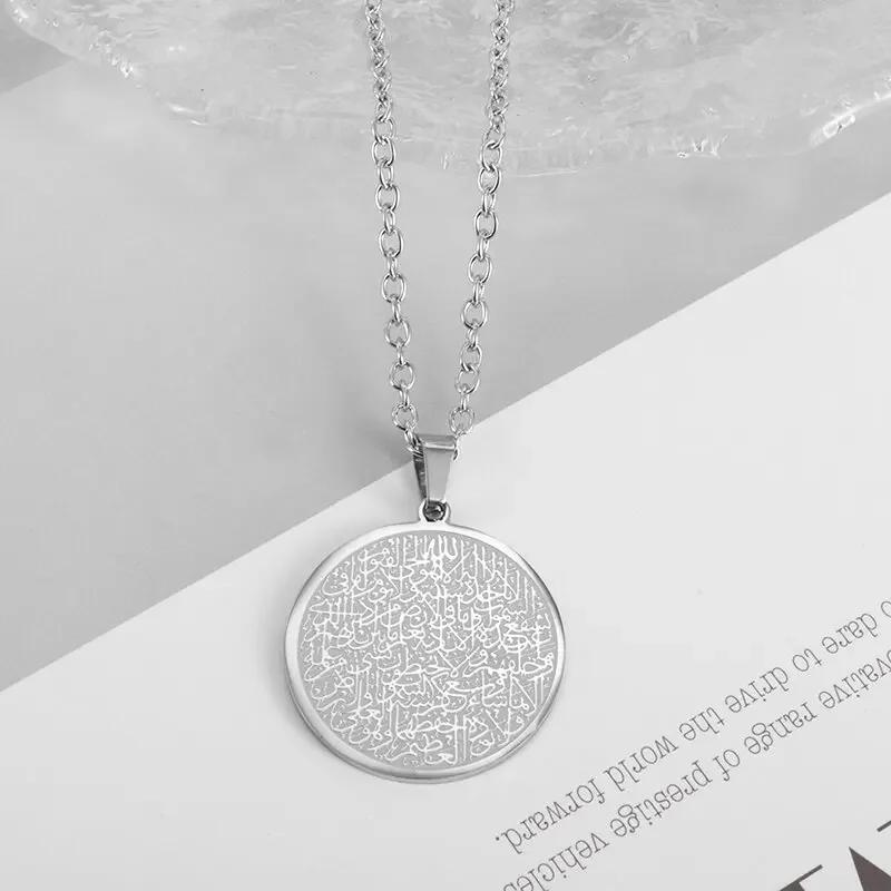 Stainless Steel Ayatul Kursi Cuff Bracelet Islamic Muslim Arabic Scripture Open Bracelet for Women Eid Jewelry Gifts