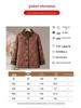 Women's Traditional Chinese Style Winter Cotton Padded Jacket