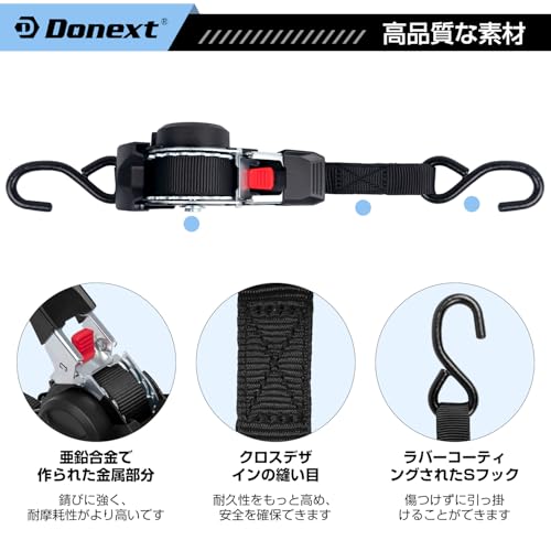 Donext Lashing Belt, Ratchet Type, Automatic Retraction, S-Hook, 3m x 2 Straps, 25mm Wide, 700kg Breaking Load, Maximum Load Capacity 233.3kg, Tie-Dow