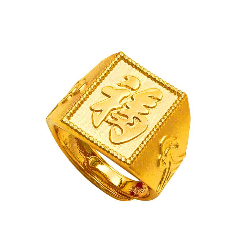 The Same 9999 24K Real Gold Men'S Gold Ring From The Gold Store Has An Exquisite Opening With The Word 'Fu' As A Gift For The Bo