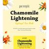 PETITFEE - Chamomile Lightening Hydrogel Face Mask Set