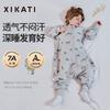 Baby Sleep Sack 4 Universal Cotton Muslin Sleeping Bag Split Legs Anti Kick Toddler Infant