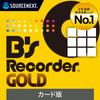 SourceNext Recorder GOLD Programvare for diskopprettelse Windows-kompatibel B's (siste versjon)
