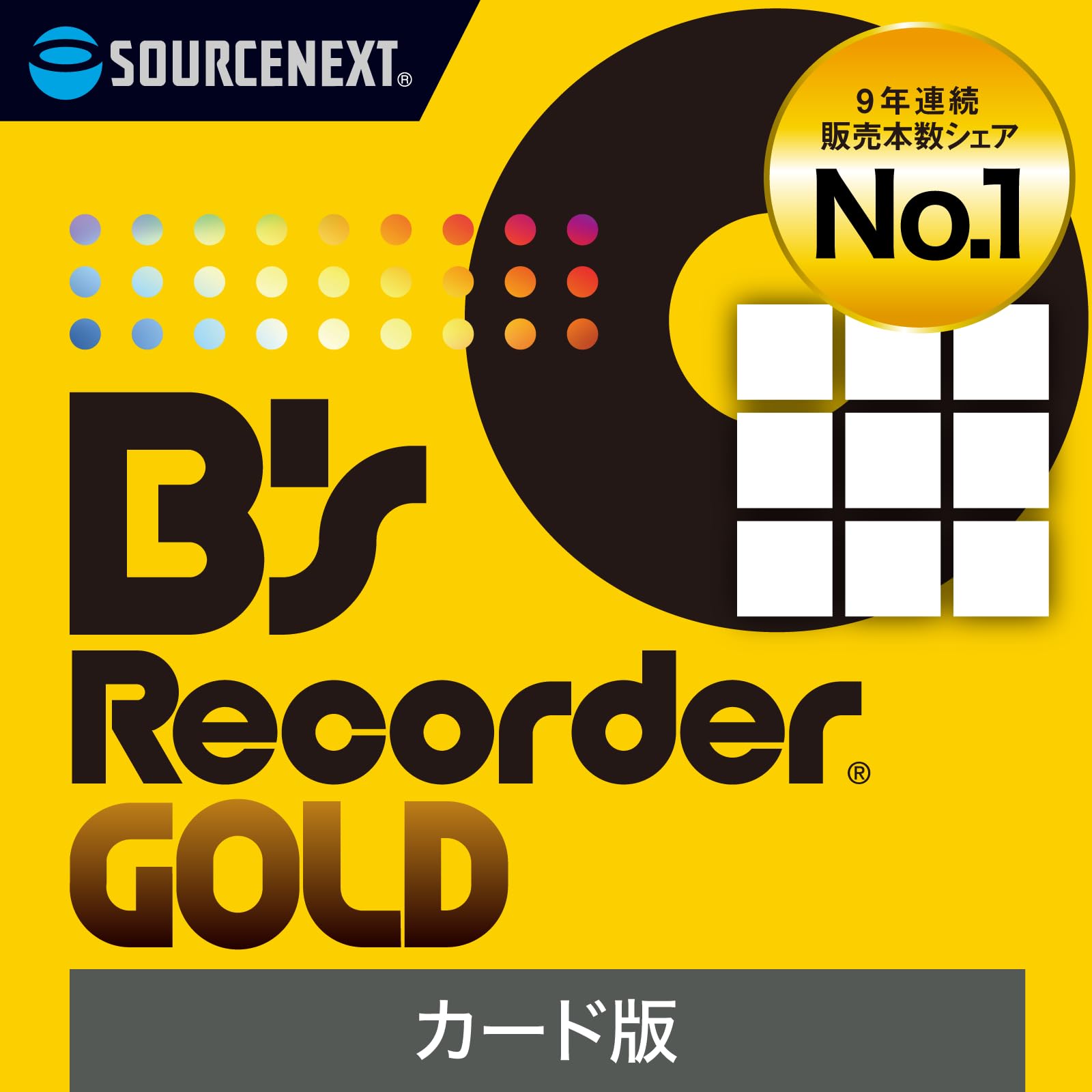 

SourceNext Recorder GOLD Disc creation software Windows compatible B s (latest version)