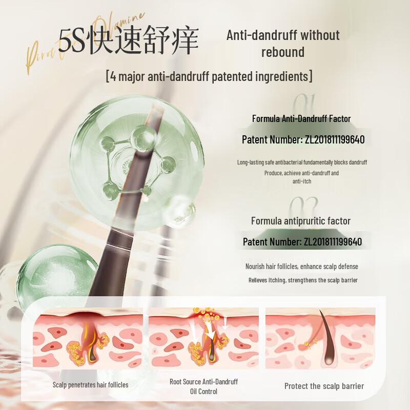 Hanbang Ogok Sea Salt Hyaluronic Acid Scalp Care Shampoo