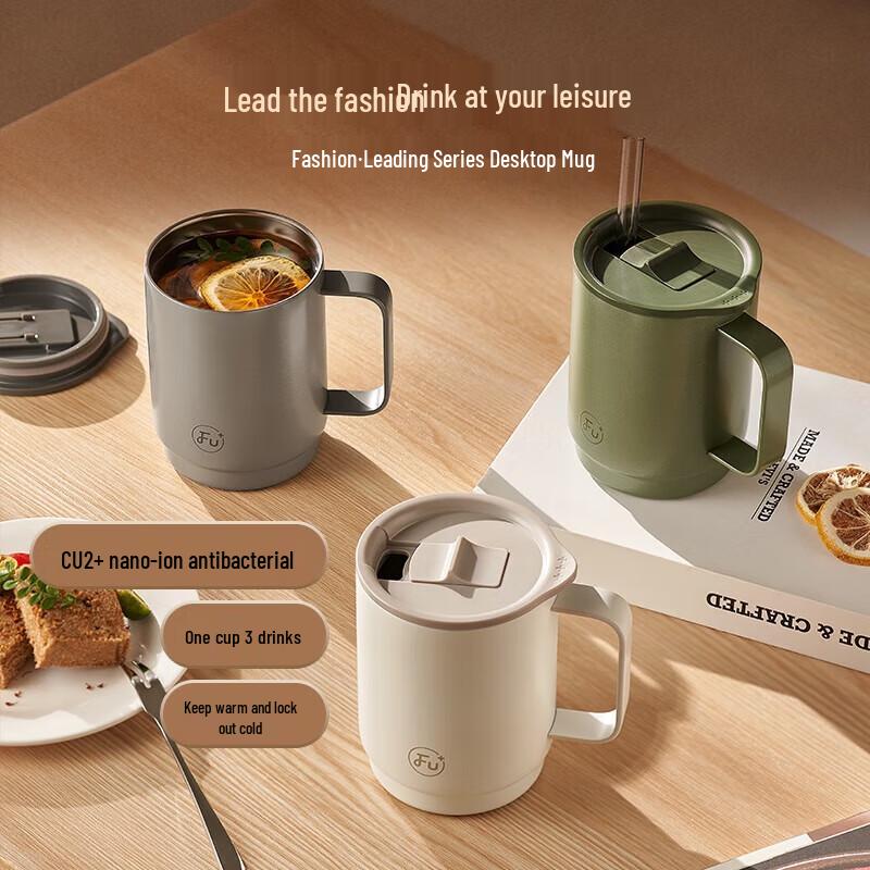 Fuguang Office Insulated Mug with Handle & Straw