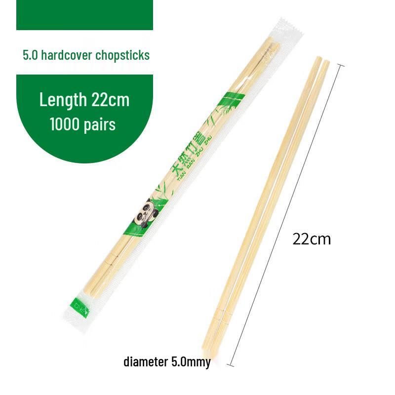 

Shangpin Individually Wrapped Disposable Wooden Chopsticks