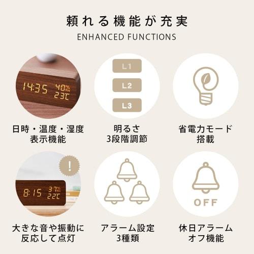 Iris Ohyama Digital Alarm Clock with Adjustable Brightness, Temperature and Humidity Display, Energy-Saving Mode, Wood Grain Design, Multi-Function Ty
