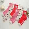 Women's Pink Heart-shaped Socks Autumn and Winter Cute Trendy Sports Socks for Girls