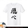 Haikyuu!! The Department Of College Volleyball Cosplay T-shirt In Soft Breathable Fabric