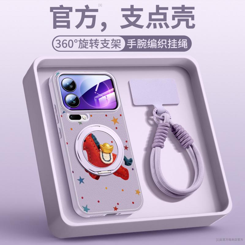 Applicable To Xiaomi Mi 15 Mobile Phone Case, New Xiaomi Case, Xiaomi Mi 17Pro Magnetic Suction Bracket 14Pro Year of the Horse All-inclusive