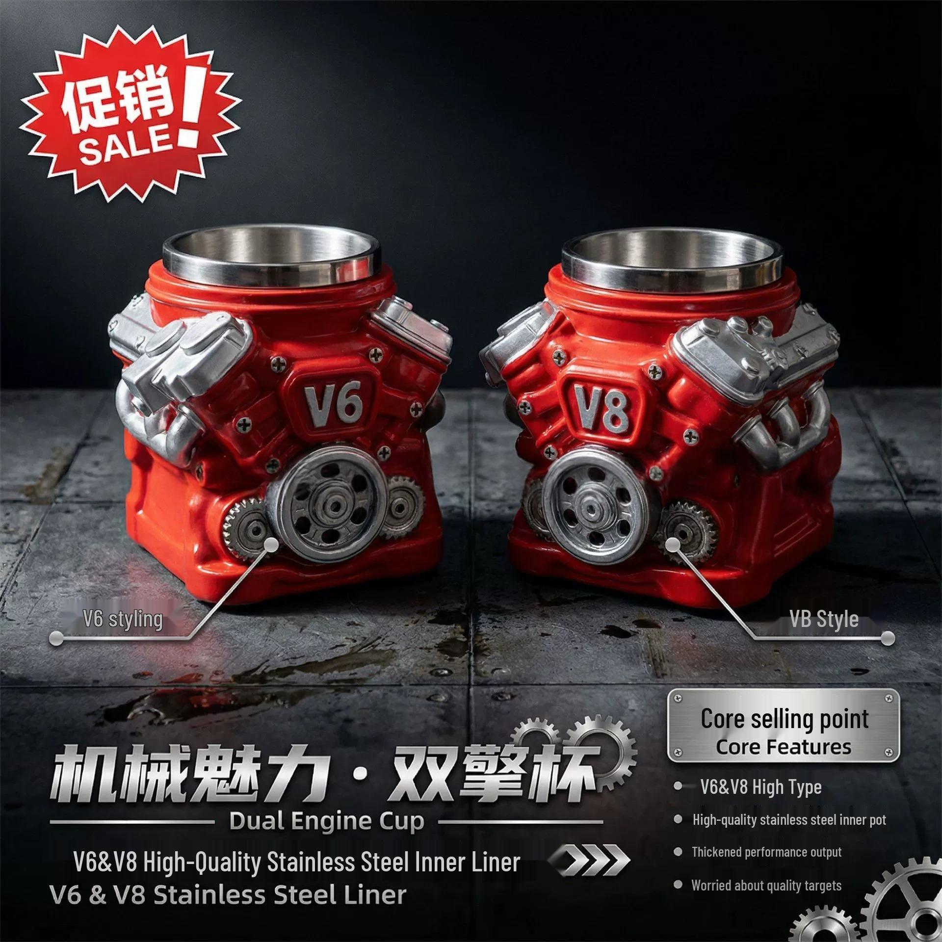 Trendy Personalized Stainless Steel V8/V6 Engine Cup V8 Engine