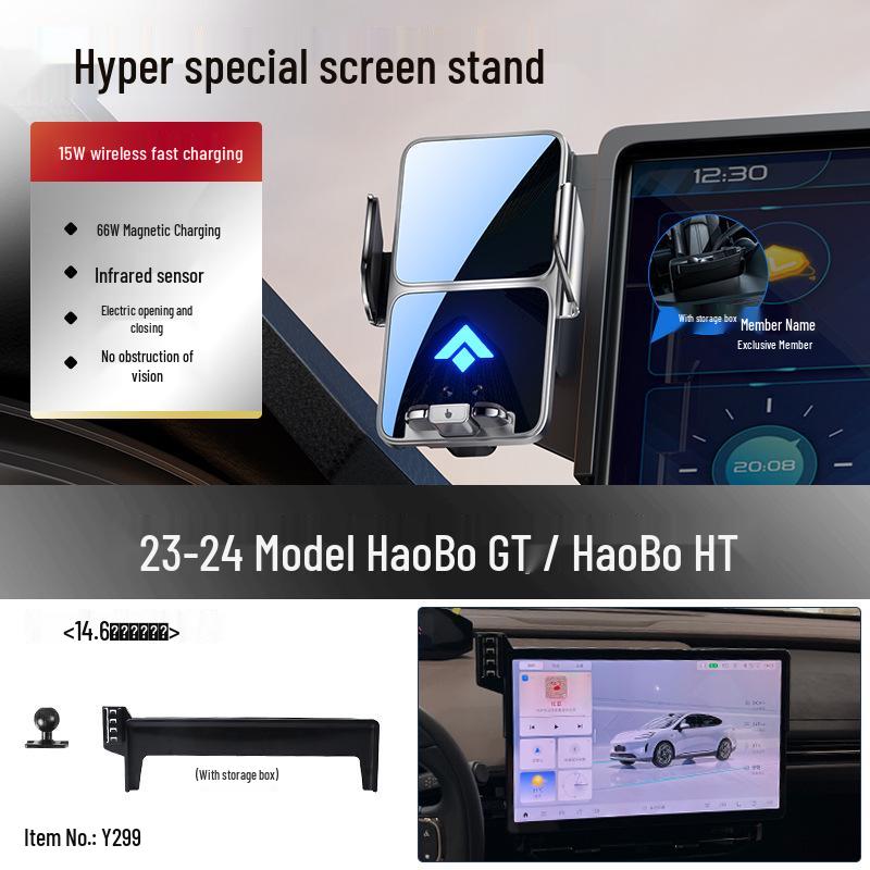 

2024 Haobo HT/GT Car Phone Holder & Navigation Accessories