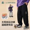 Yishidai Boys' Loose Fit Sports Pants