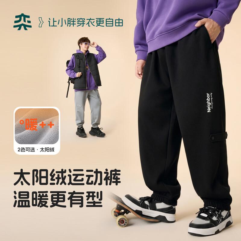 Yishidai Boys  Loose Fit Sports Pants 210