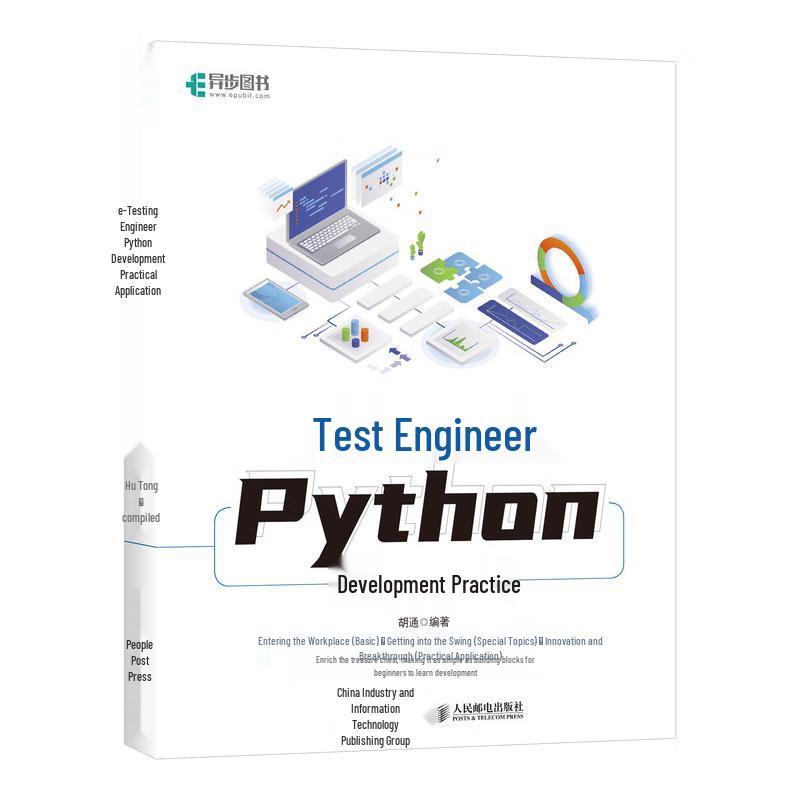Practical Python Development for Test Engineers