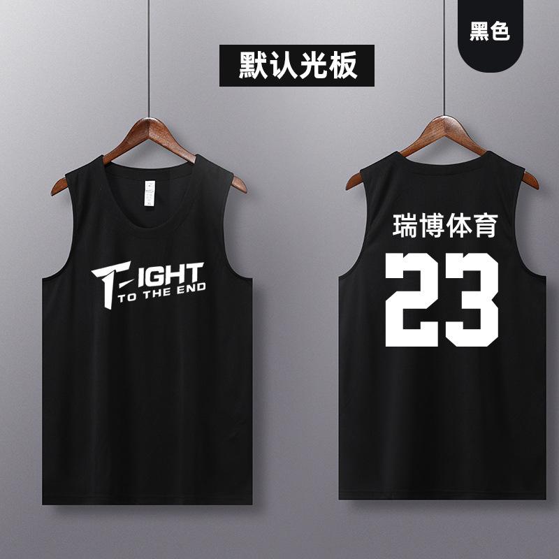 Football Training Uniforms, New Single Tops, Basketball Uniforms, Summer Sports Vests, Adult and Children's Game Uniforms, Quick Drying