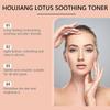 Lotus Toner Moisturizing Facial Skin Softening Elastic Soothing Lotus Toner