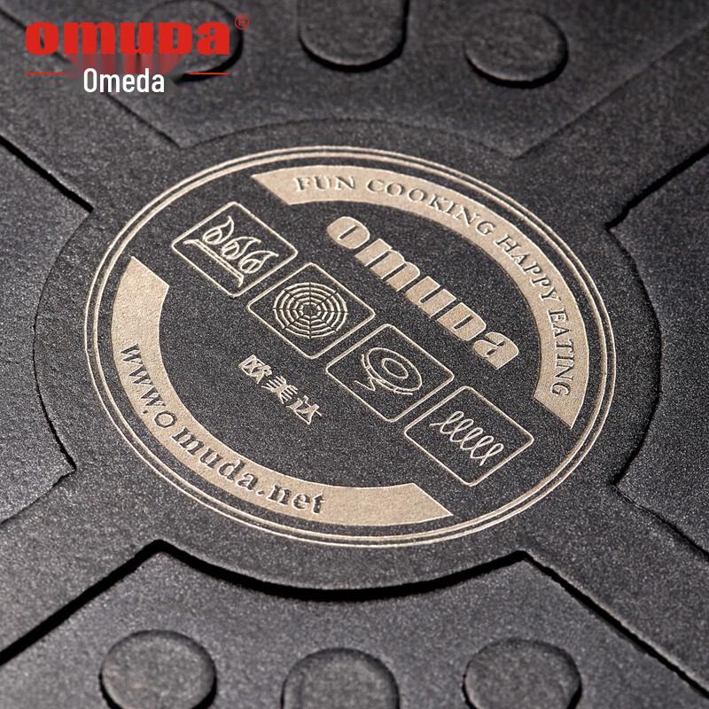 Oumeda Count Series Gravity Casting Wok