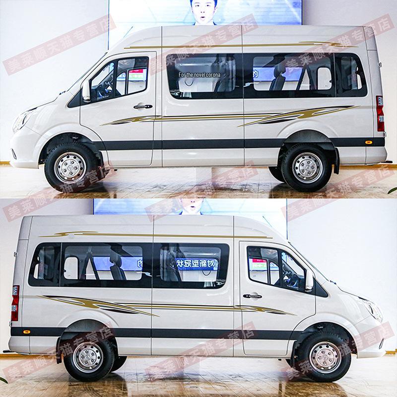 

Цвет кузова Foton Toano полоса и RV пинстрайп автомобильная наклейка Standard