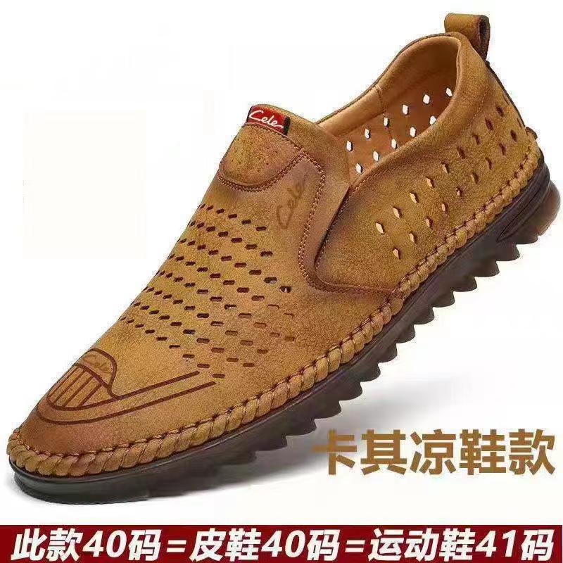 

Leather shoes spring and autumn fashion soft leather casual leather shoes texture wear-resistant beanie shoes men s shoes 44