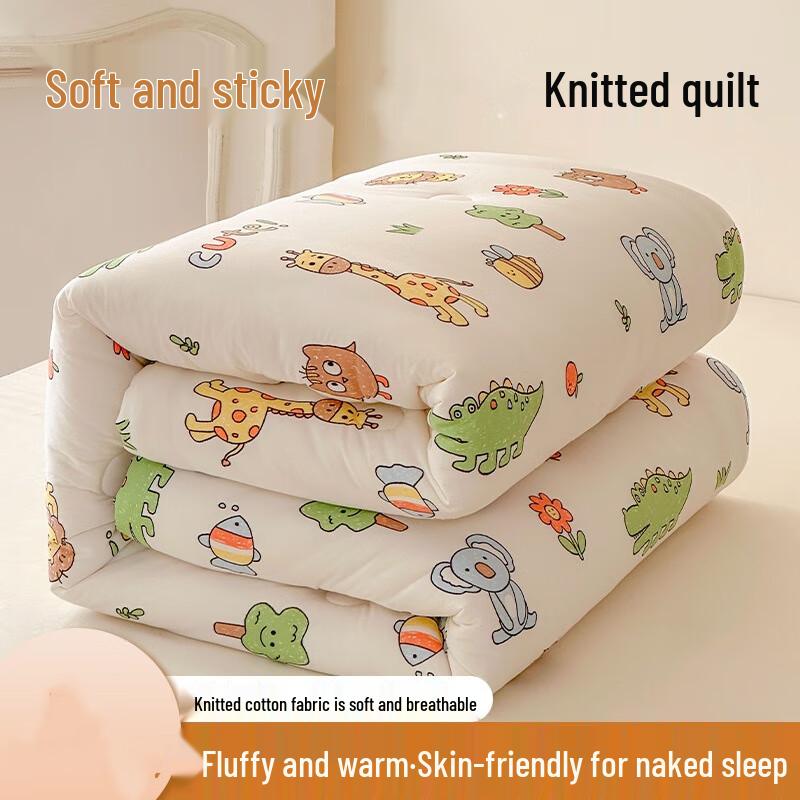 Mling Knit Cotton Thickened Soybean Quilt - Lion Party