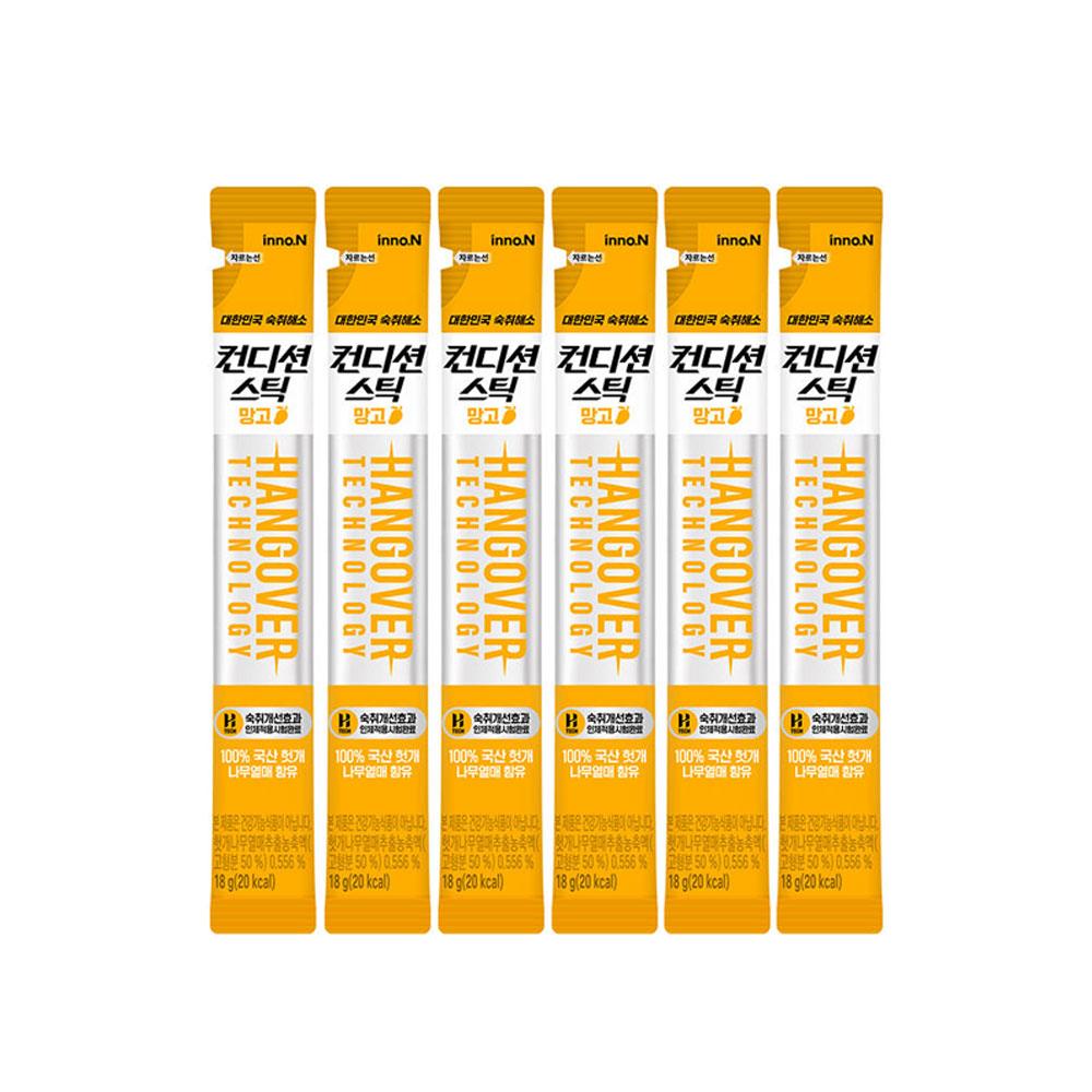 [CONDITION] Condition Stick Jelly 5p Hangover Jelly from Seoul, Korea