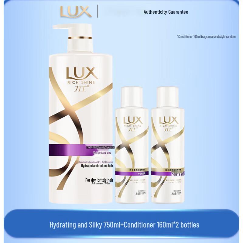 Lux Moisturizing & Silky Smooth Shampoo & Conditioner Set